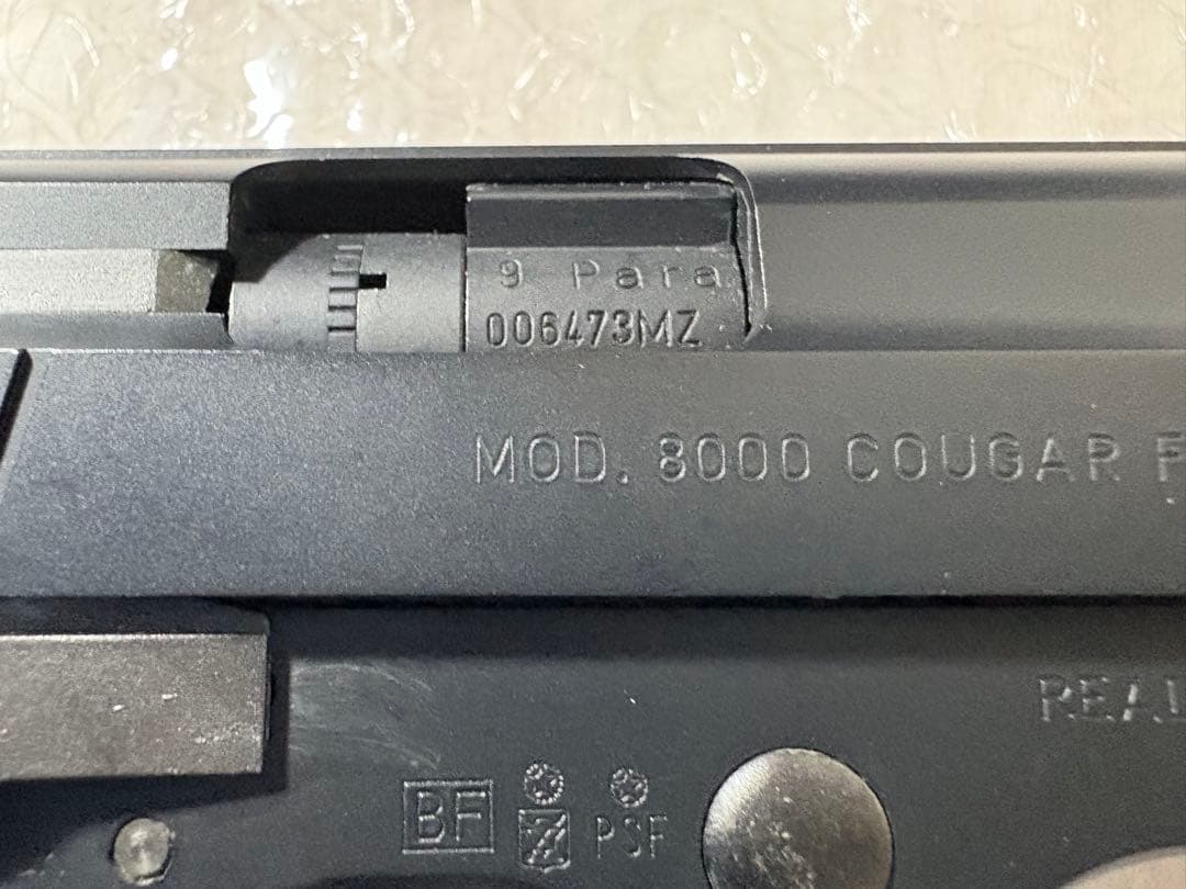 【ガスガン】M8000 クーガーF？【オマケ付き】