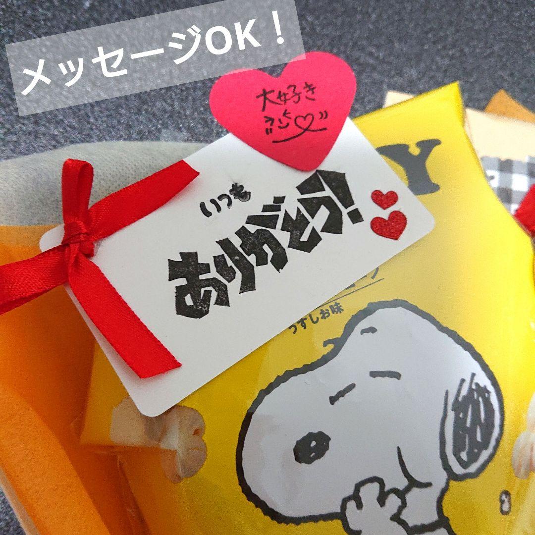 プチギフト コーヒー 先生お菓子ブーケ 結婚式 誕生日 発表会 退職 卒業 入学