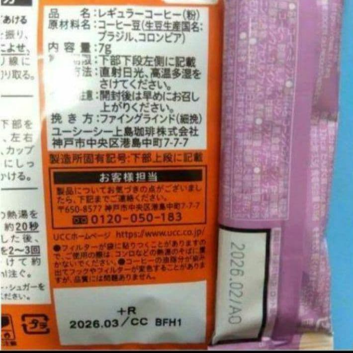 プチギフト コーヒー 先生お菓子ブーケ 結婚式 誕生日 発表会 退職 卒業 入学