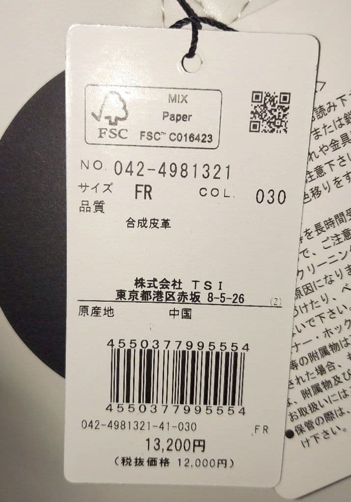 セントアンドリュース カートバッグ ゴルフ テディベア ☆