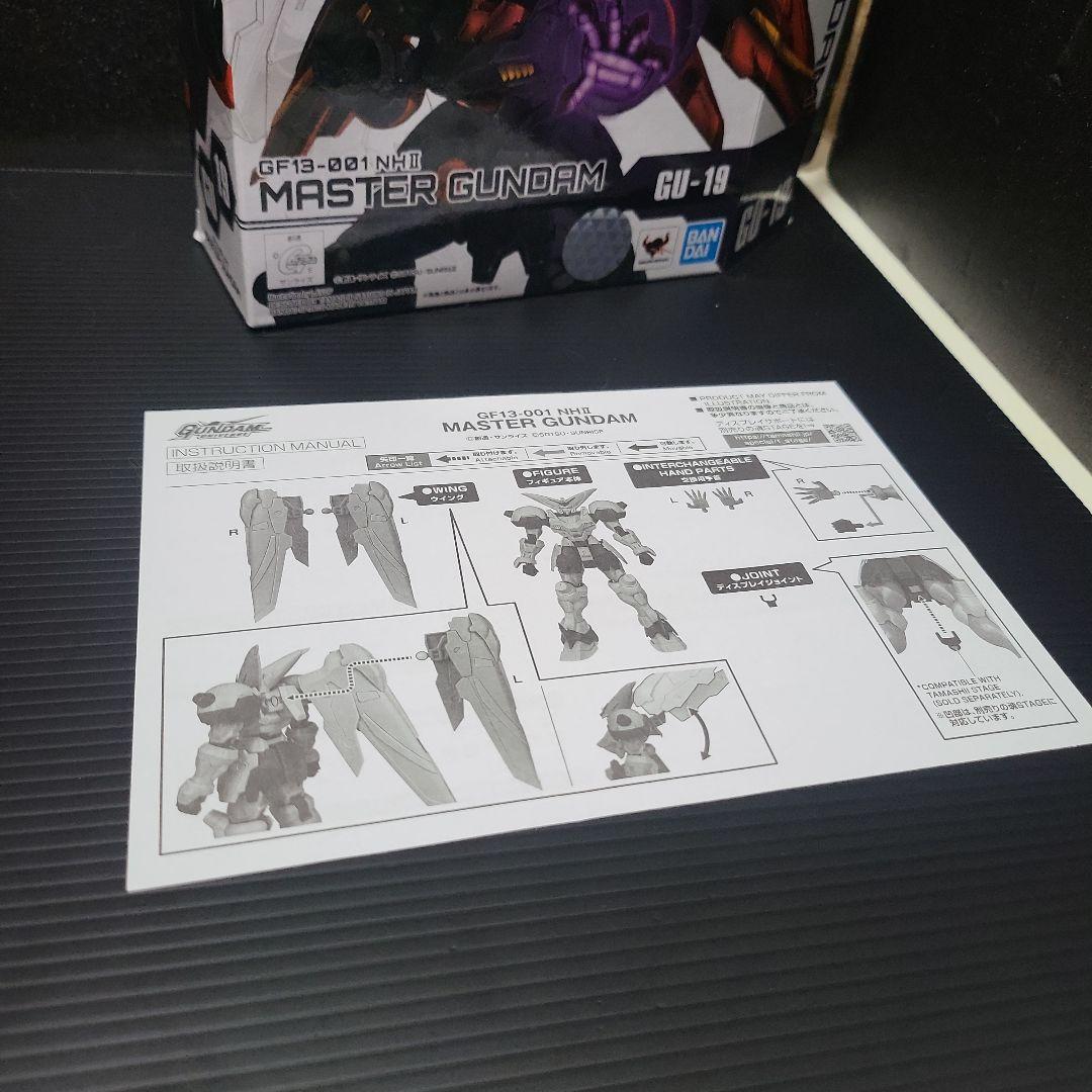 GUNDAM UNIVERSE　Gガンダム 2個セット