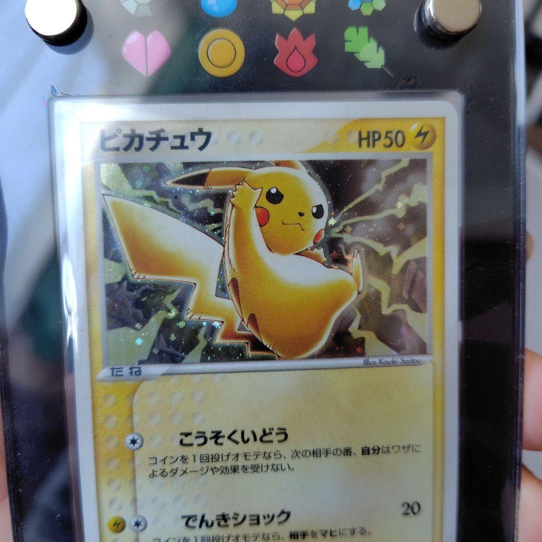 ピカチュウ PROMO ADV-Pプロモカード 024/ADV-P