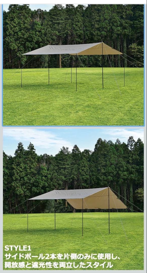 ベージュ 四角形 キャンプテント 耐水性　タープセット
