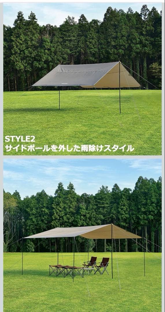 ベージュ 四角形 キャンプテント 耐水性　タープセット