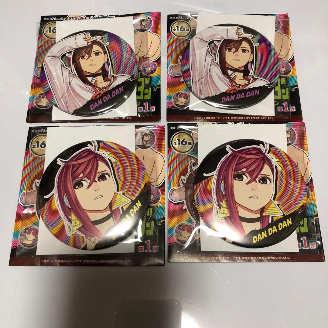 ダンダダン コレクション缶バッジ モモ 綾瀬桃