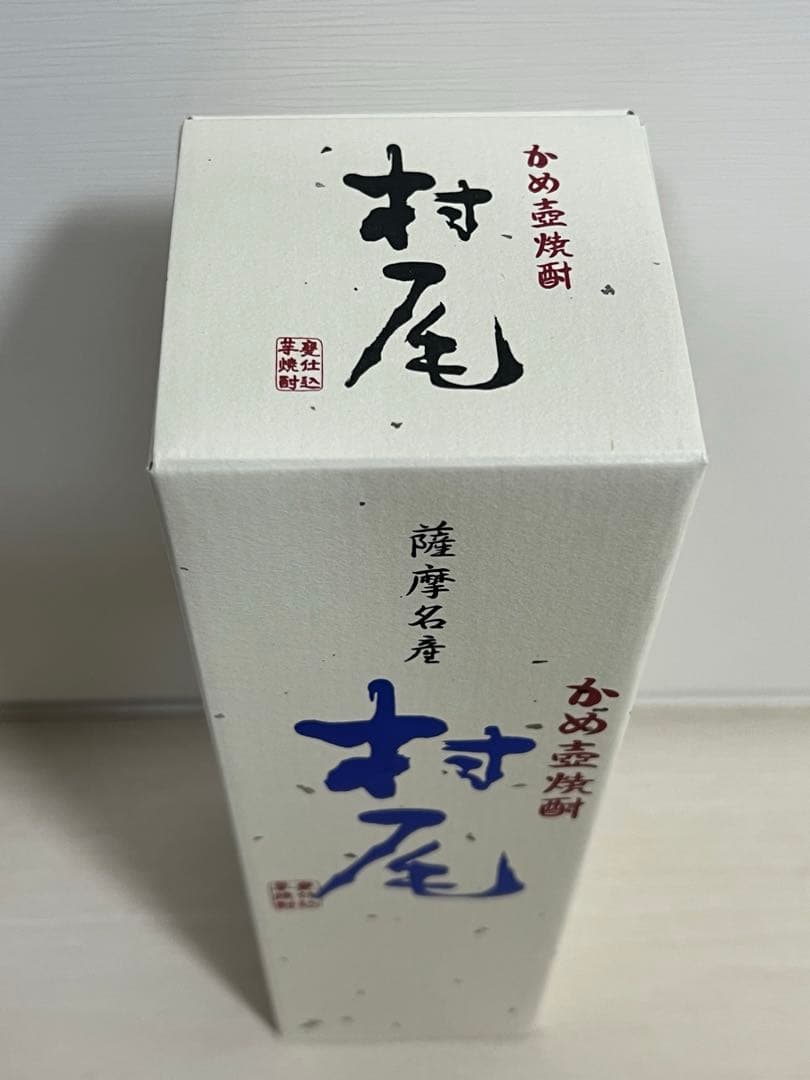 村尾酒造 芋焼酎 村尾 750ml 全日空 ANA 機内販売 プリオーダー