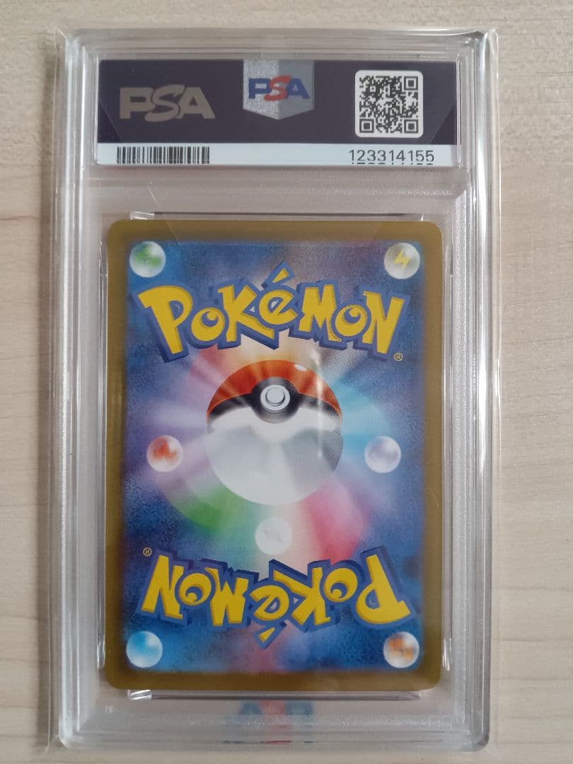 【PSA10】リーフィア テラスタルフェス 002/187 マスターボールミラー