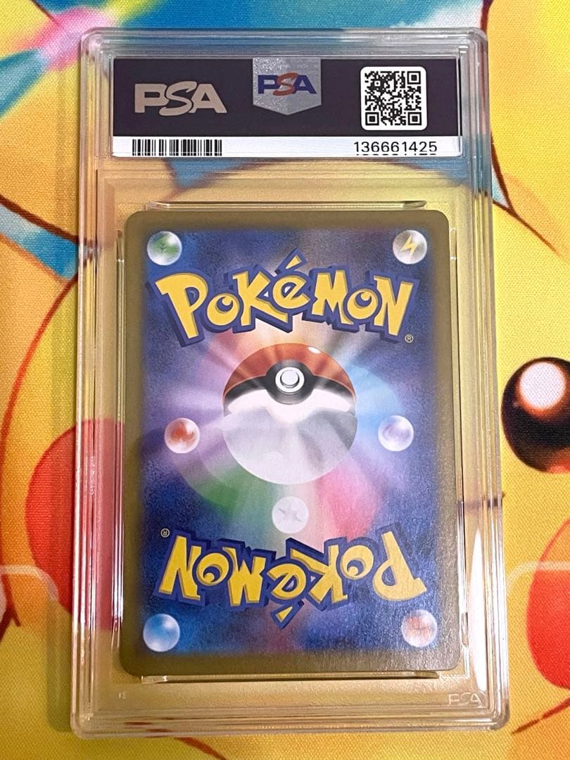 【PSA9】レシラムex BWR SV11W ホワイトフレア 174/086