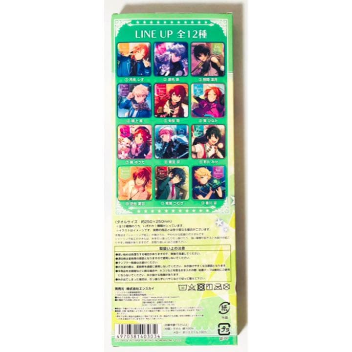 新品★あんスタ★Knights【朔間凛月】ビジュアルミニタオル★3点セット