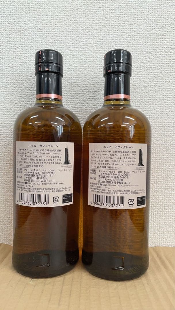 ニッカCOFFEY GRAIN WHISKY 700ml 45% 2本セット