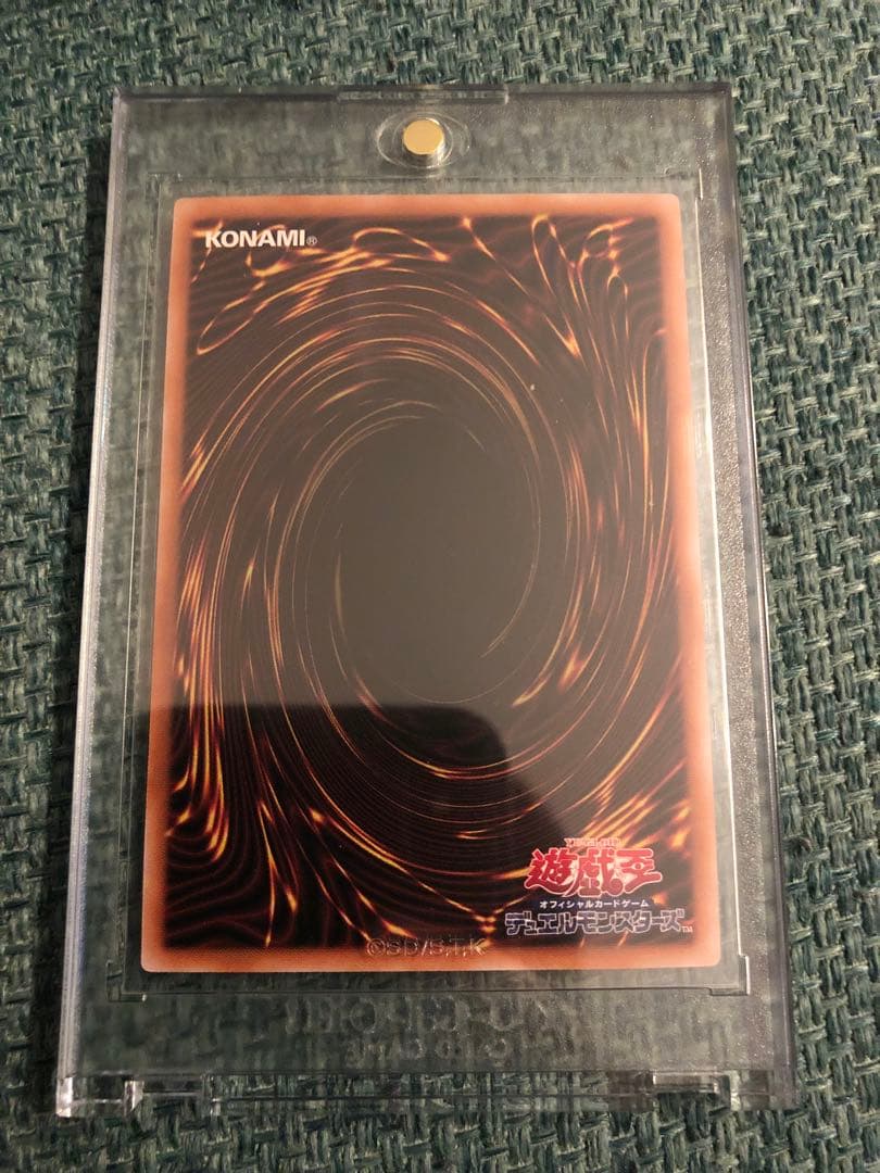 遊戯王 究極竜魔導師 / QCシク (25thシク) マグネットローダー付