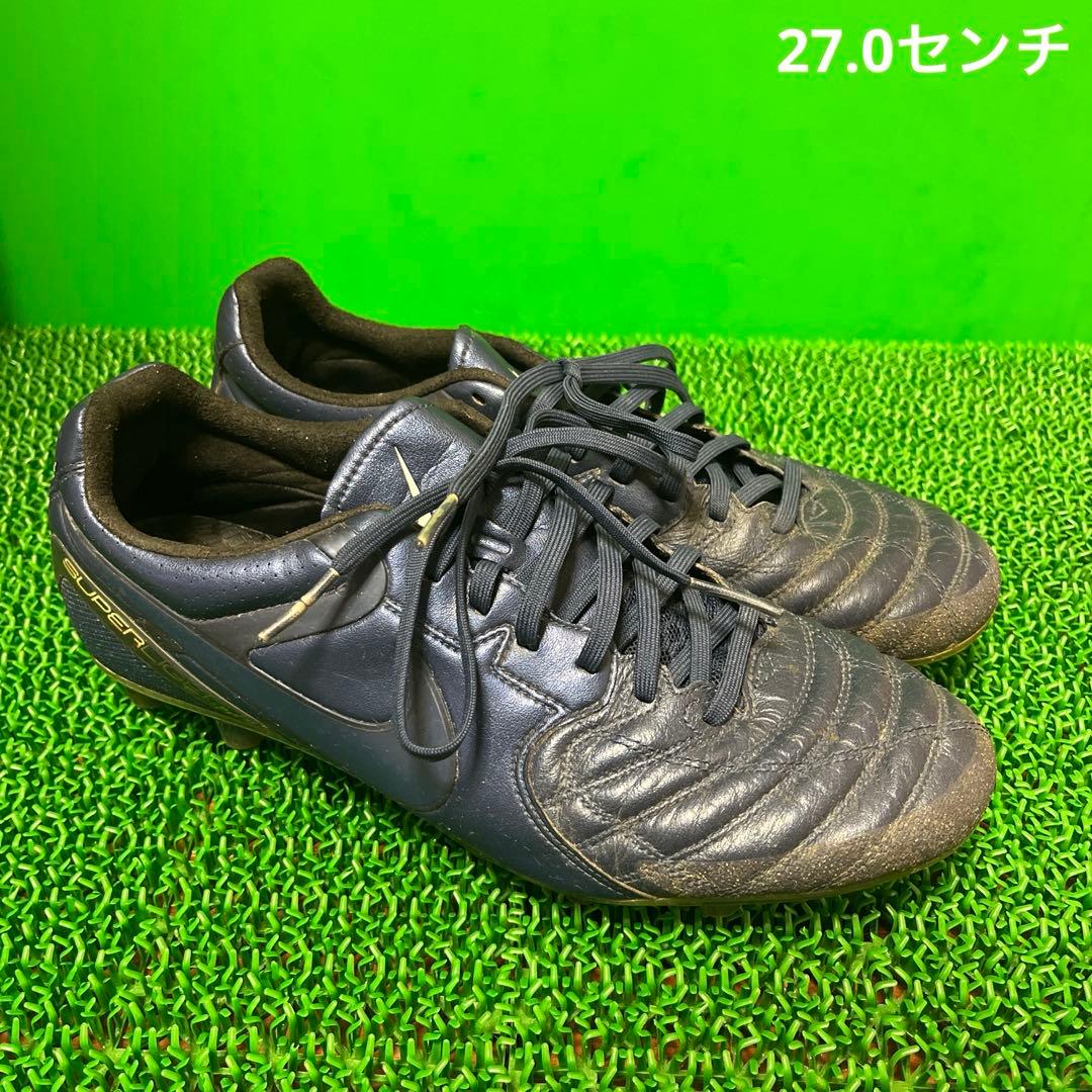 ナイキ サッカースパイク ティエンポ スーパーリゲラ III HGE AF