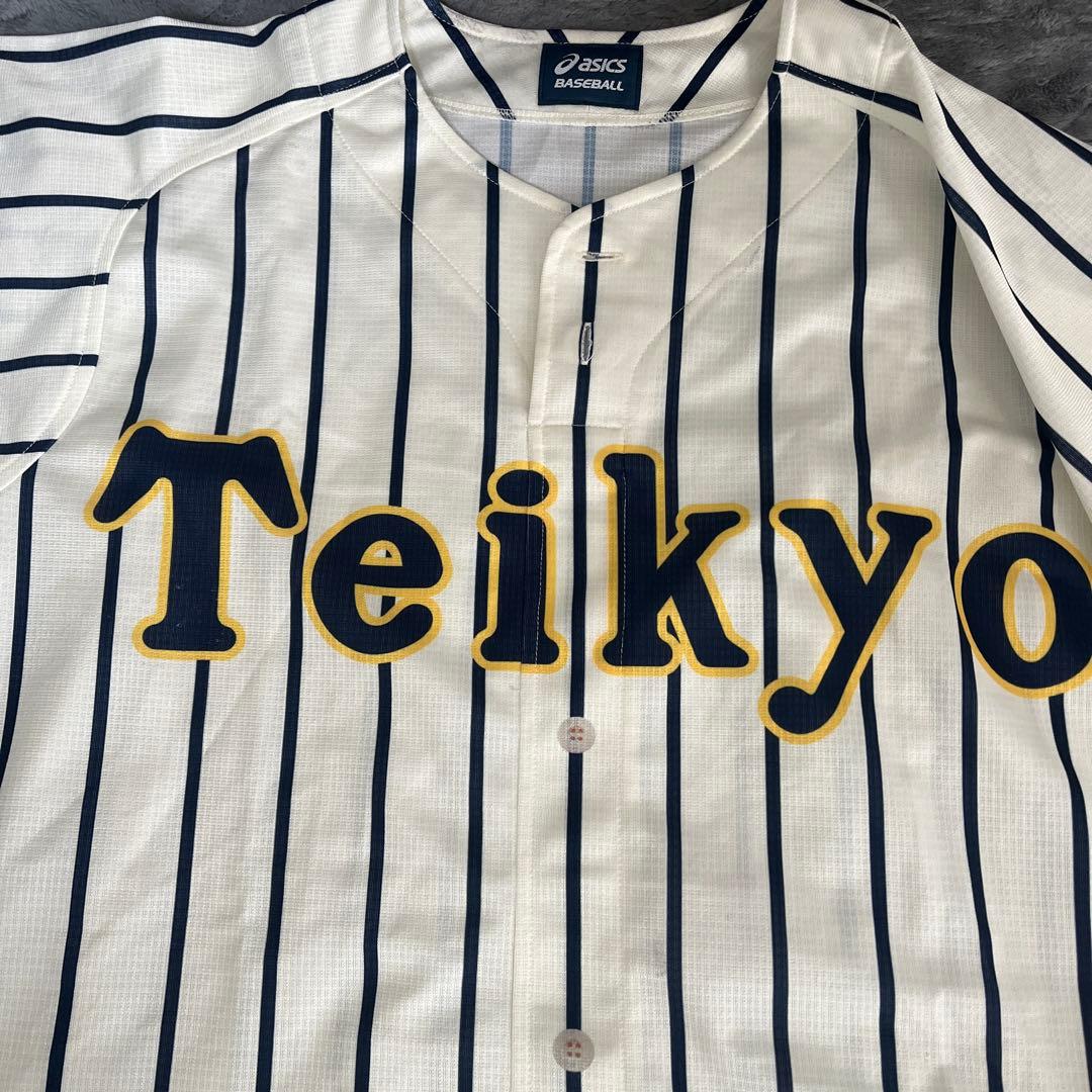 若*将様 帝京高校(東京都)硬式野球部ユニホーム　アシックス社製　現行モデル　サ