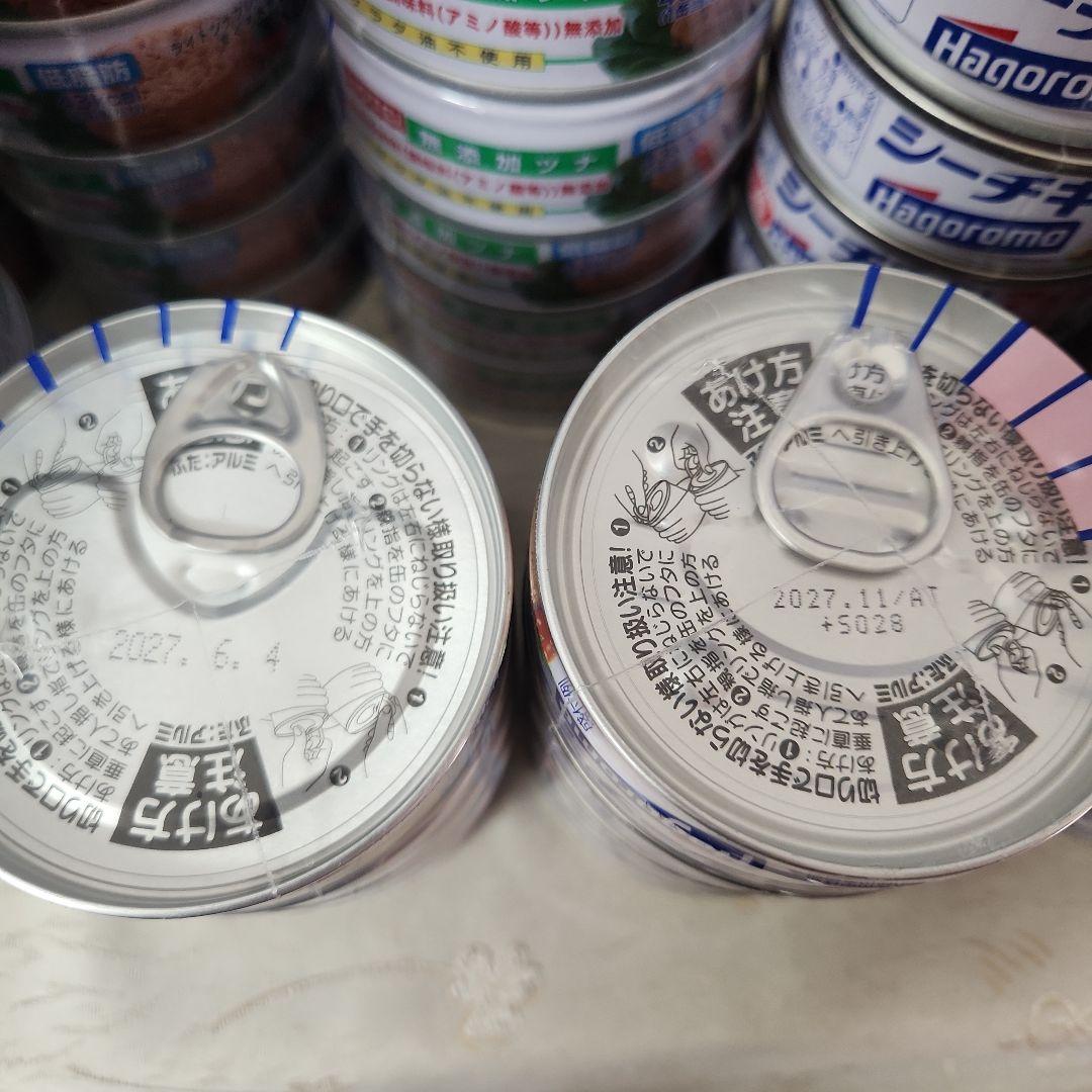 【受け取り時間指定可】ツナ缶 　92缶　はごろもフーズ　HOTEI　缶詰め