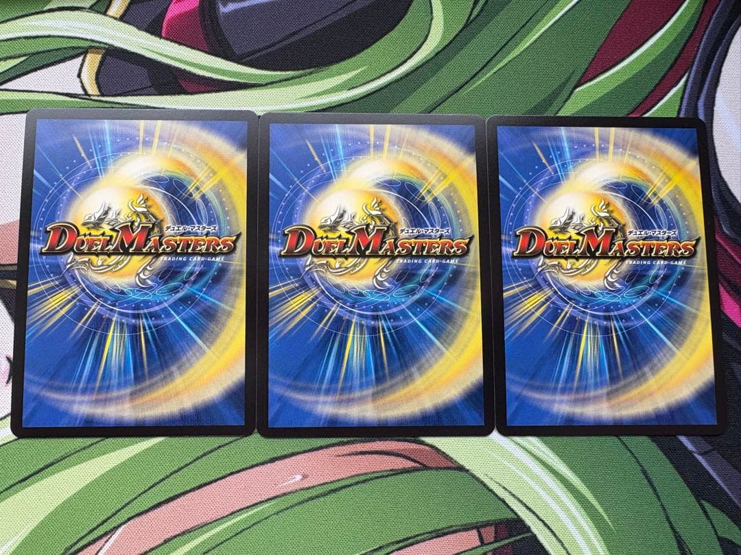 偽りの希望 鬼丸「終斗」　金　金トレ　金トレジャー　シク　シークレット