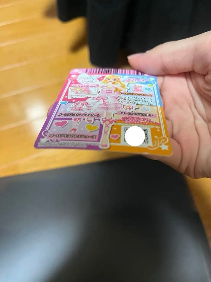 アイカツカード　オーロラキスキャミソール　星宮いちご