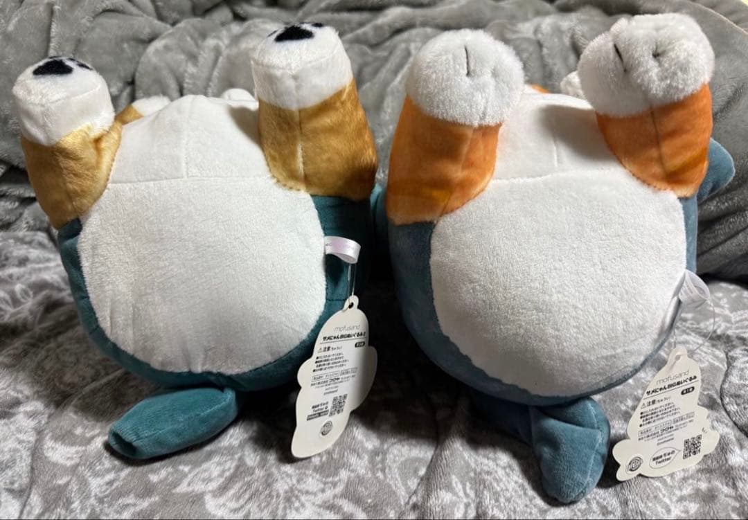 モフサンド 8点セット