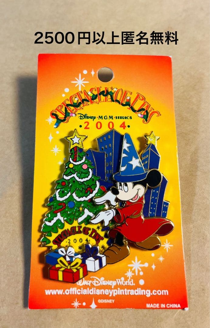 3421.昔の海外ディズニーワールドピンクリスマススペクタクルソーサラーミッキー