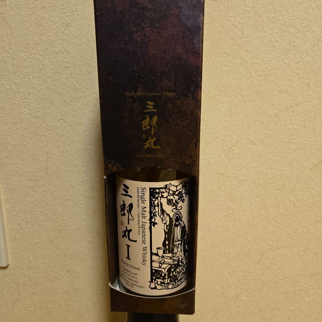 三郎丸 I ヘビリーピーテッド