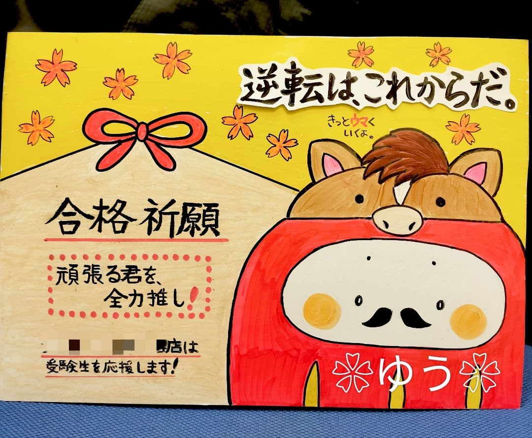 手書きPOPの販売、始めました☺️ スーパー向けの販促POPがメインです。