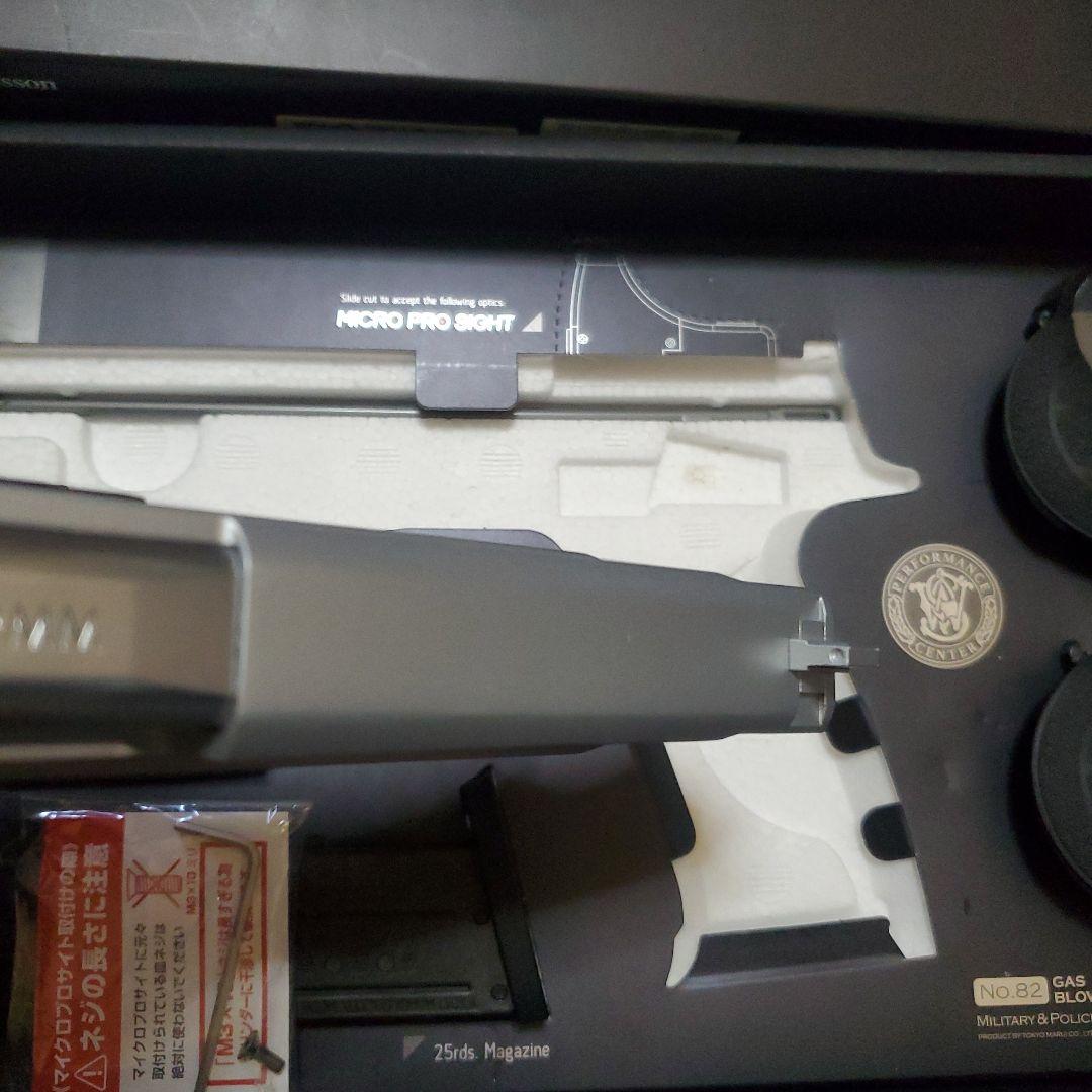 M&P9L PC PORTED ガスガン 井ノ上たきな 仕様 たきなの銃