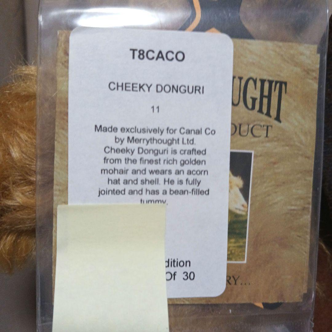 メリーソート　チーキーどんぐり　テディベア　チーキー　パンキー