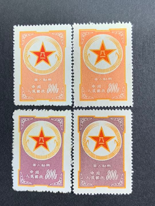 中国切手　1953年　軍人切手　陆军 空軍 2種　未使用