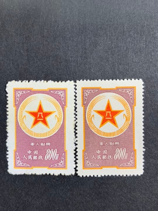 中国切手　1953年　軍人切手　陆军 空軍 2種　未使用