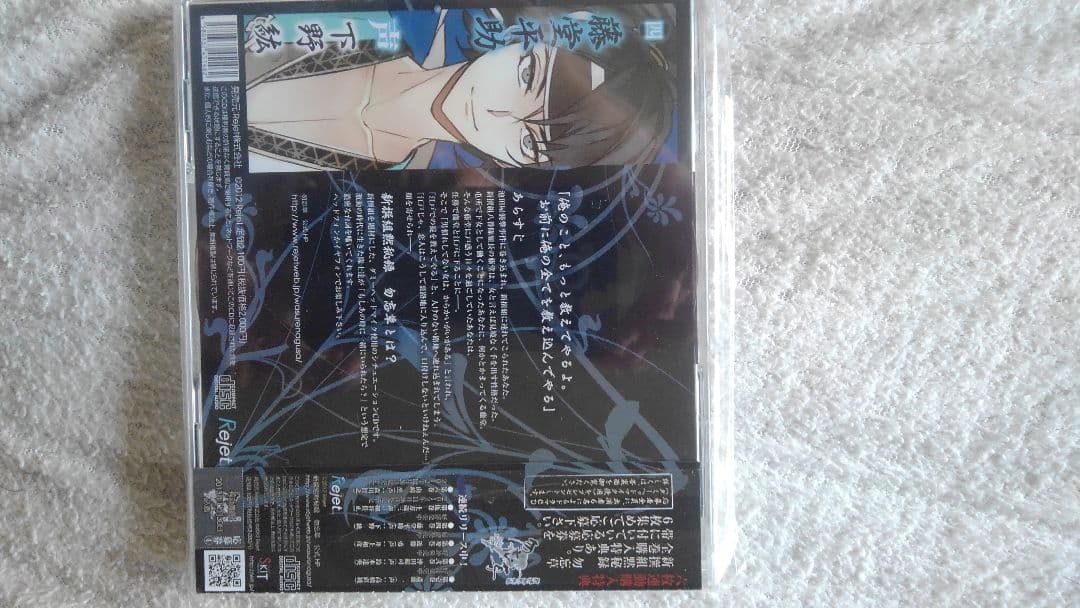 Maki下野紘関連CD