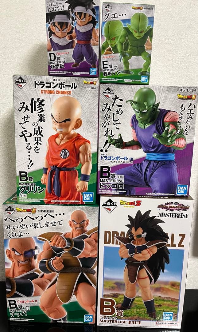ドラゴンボール一番くじフィギュア　strong chains 天下分け目の超決戦