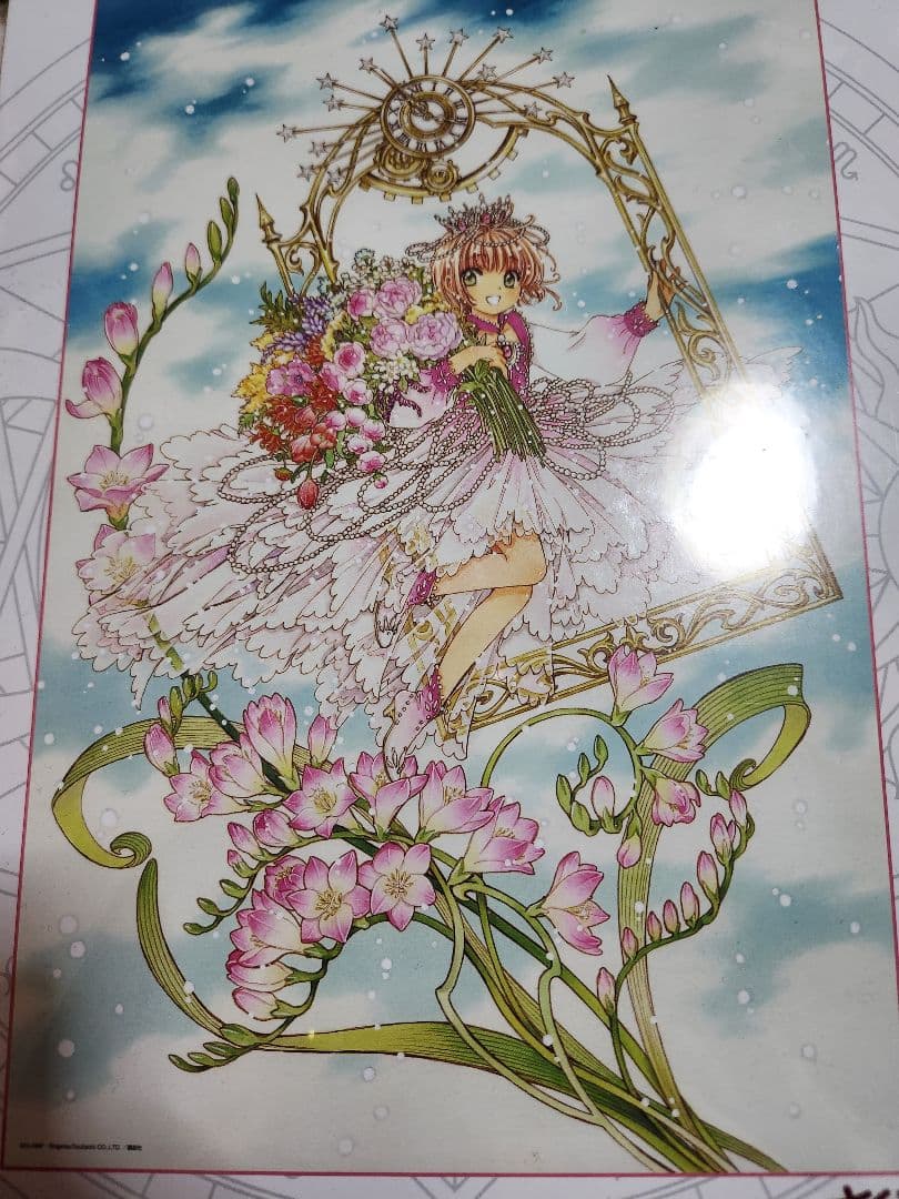 CLAMP画業30周年 『カードキャプターさくら』ジグソーパズル1000ピース