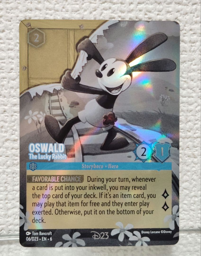 ロルカナ　D23 オズワルド