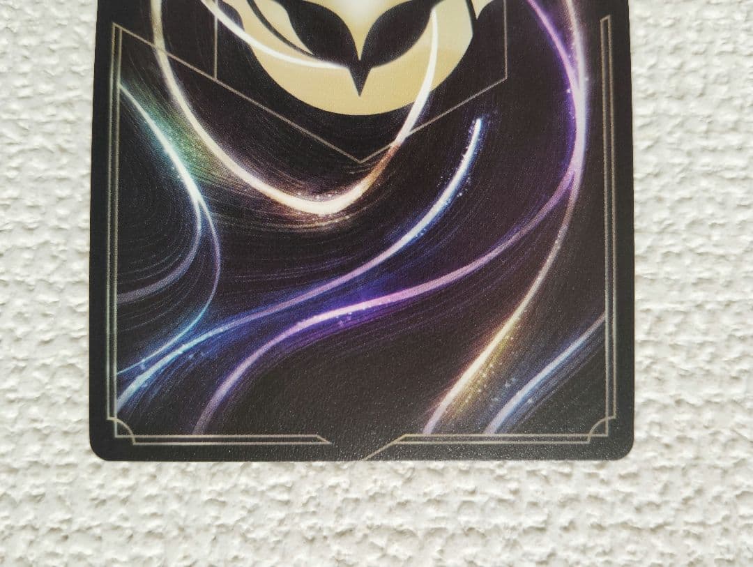 ロルカナ　D23 オズワルド