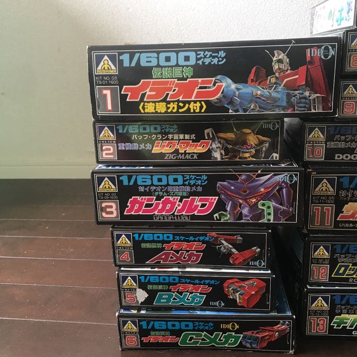 ガンダム　イデオン　　1／600シリーズ全シリーズ