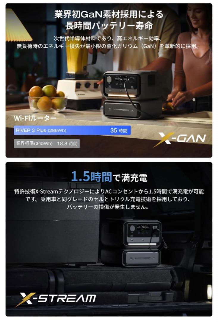 【新品】EcoFlow 3 Max（580）収納ケース付き