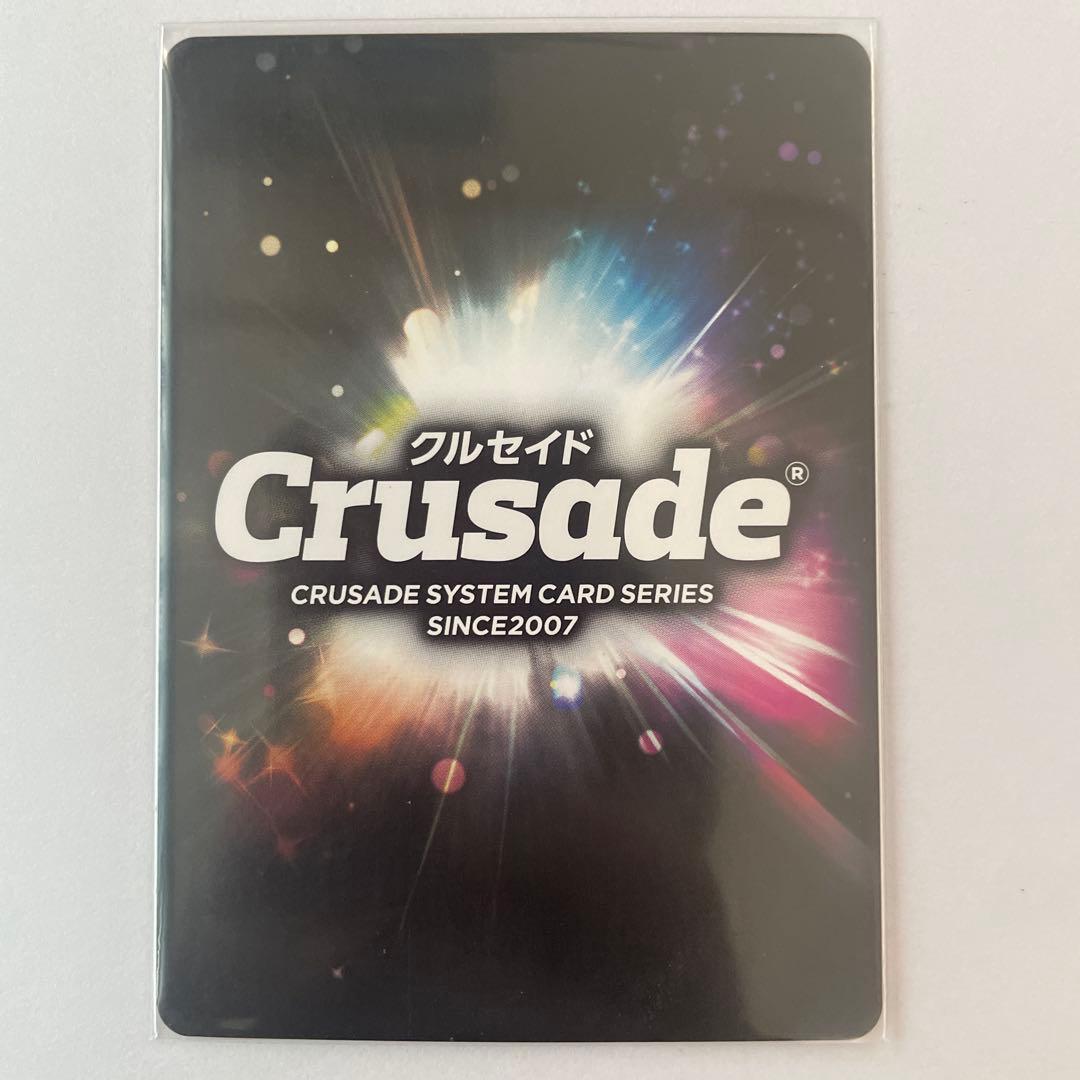 サンライズクルセイド　アンジュ　MP