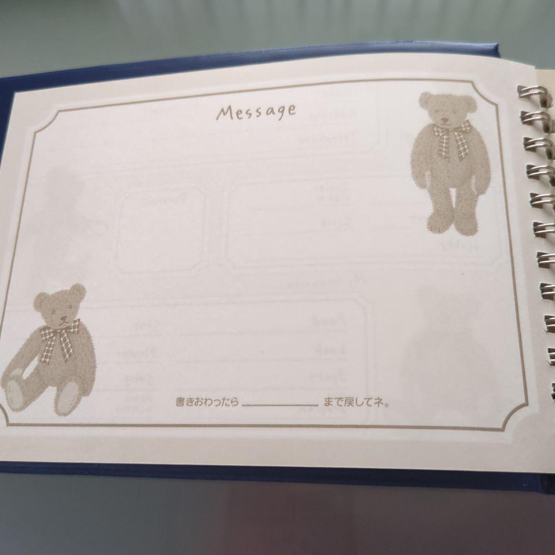 Holly's Bear テディベア プロフィール帳