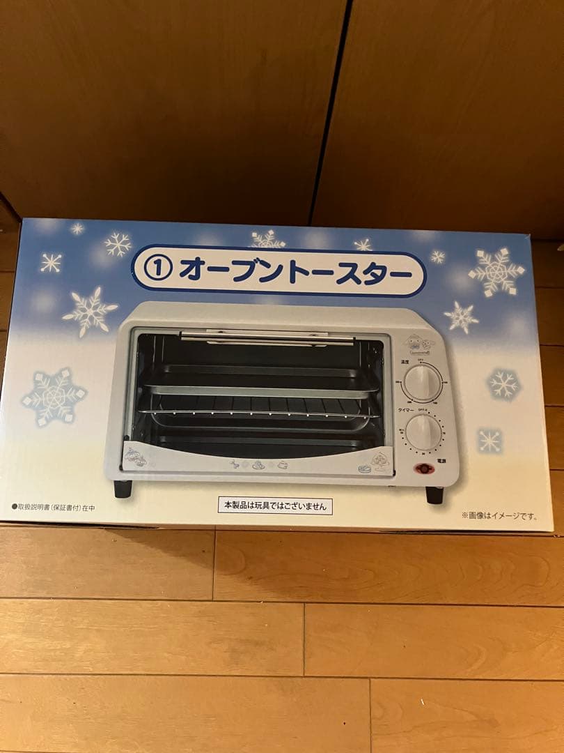 シナモンロール当たりくじ　3点