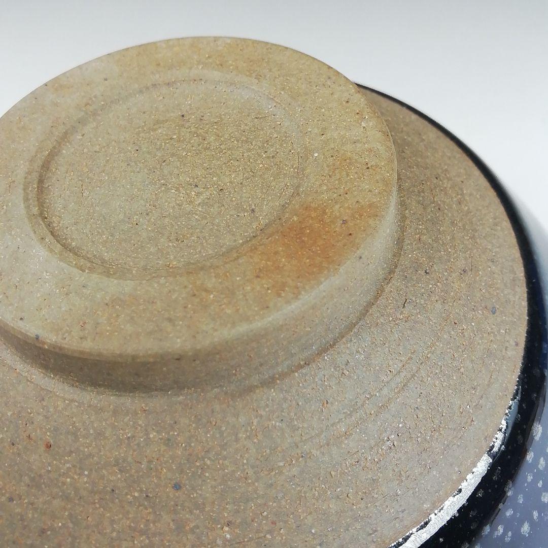 Ｔ５２３　茶碗　『油滴天目茶碗』『金島山　鯉江剛吉』　共箱　抹茶碗　茶道具