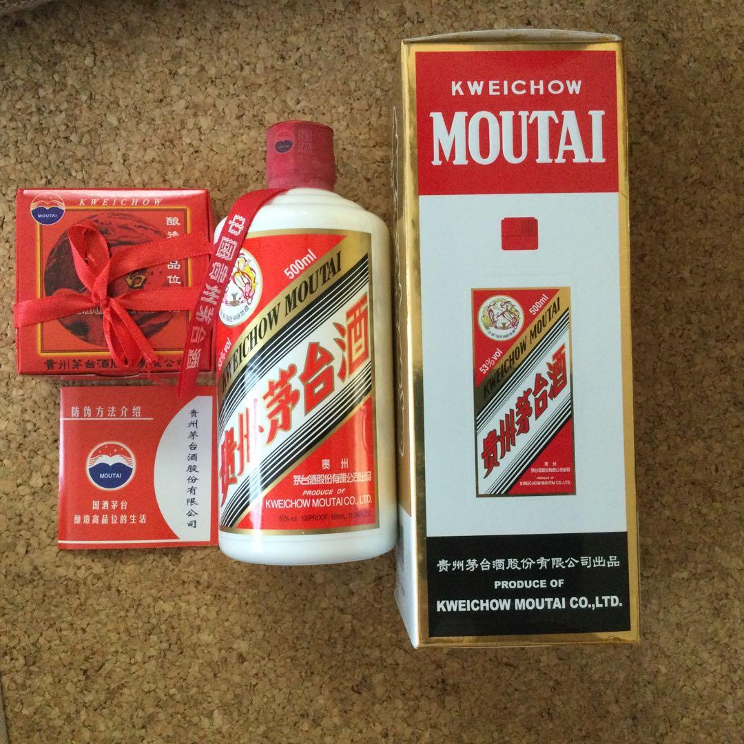 貴州茅台酒 マオタイ酒 MOUTAI 53度 500ml 中国 白酒