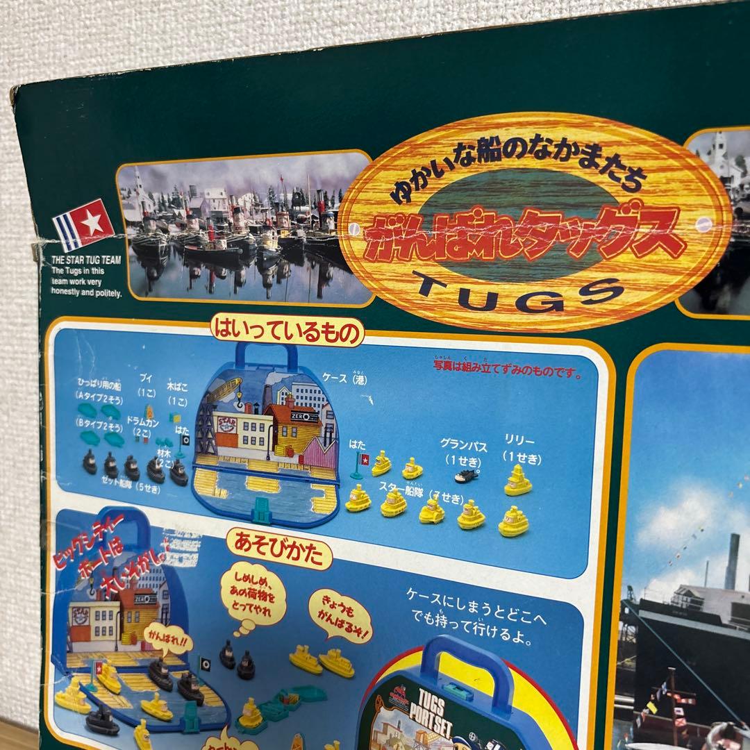 希少　がんばれタッグス　レトロ　ボードゲーム