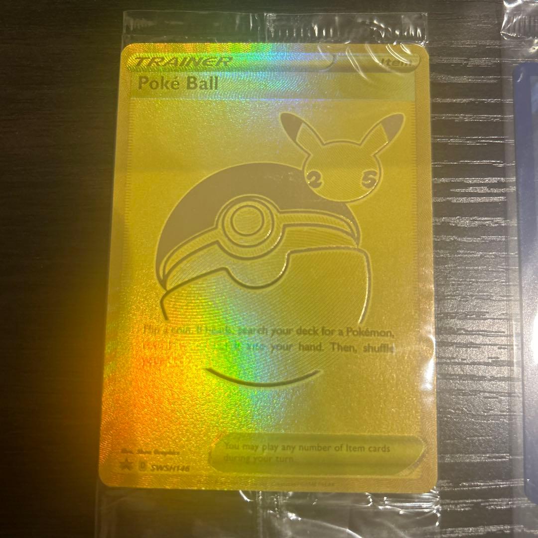 ウルトラプレミアムコレクション　25th セレブレーション　ゴールデンピカチュウ