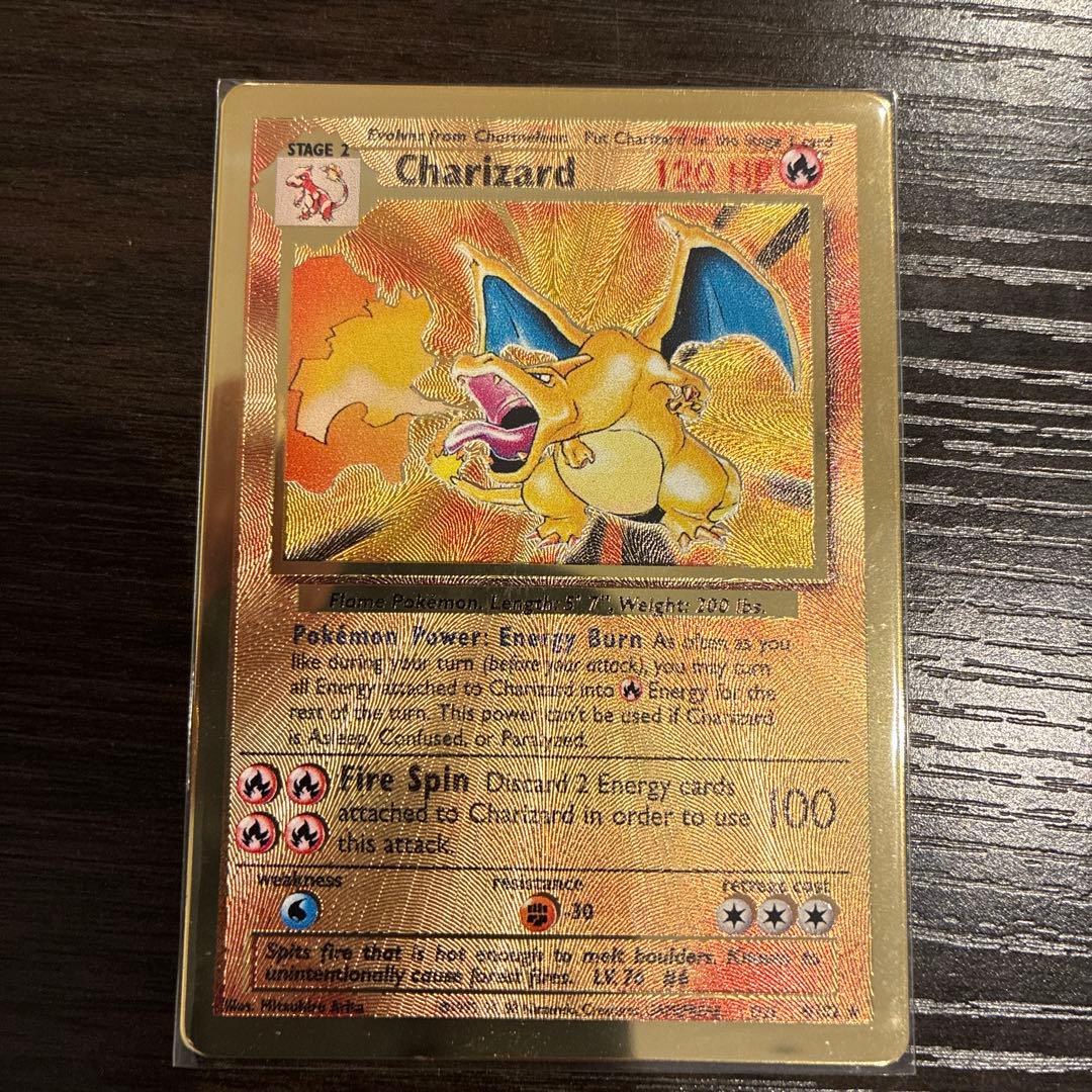 ウルトラプレミアムコレクション　25th セレブレーション　ゴールデンピカチュウ