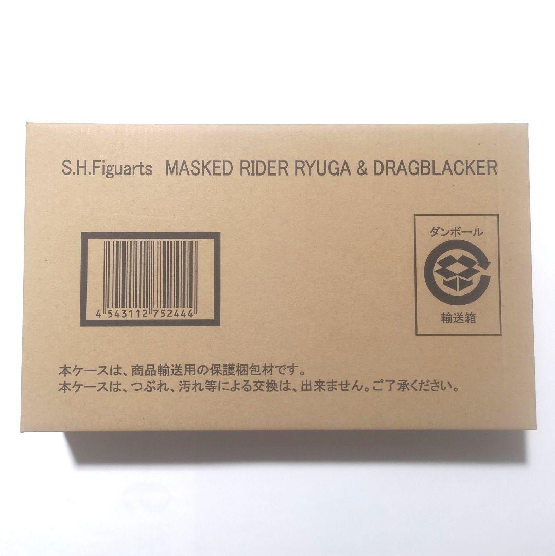 S.H.Figuarts 仮面ライダーリュウガ＆ドラグブラッカー 開封美品