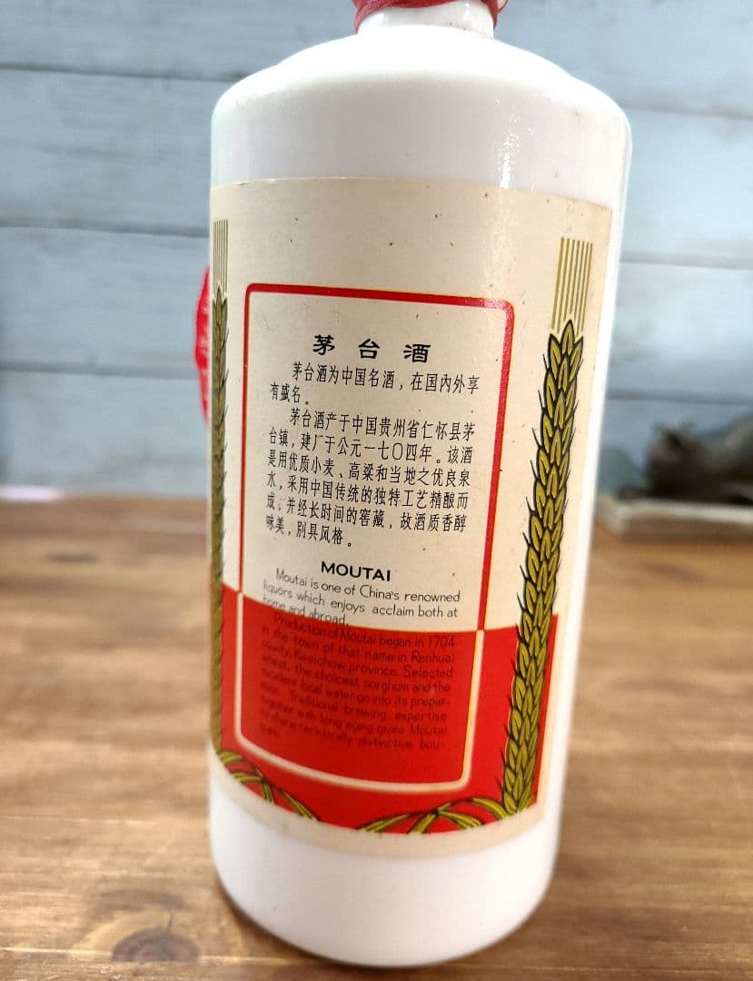 未開封☆KWEICHOW MOUTAI 貴州茅台酒　マオタイ酒　天女ラベル
