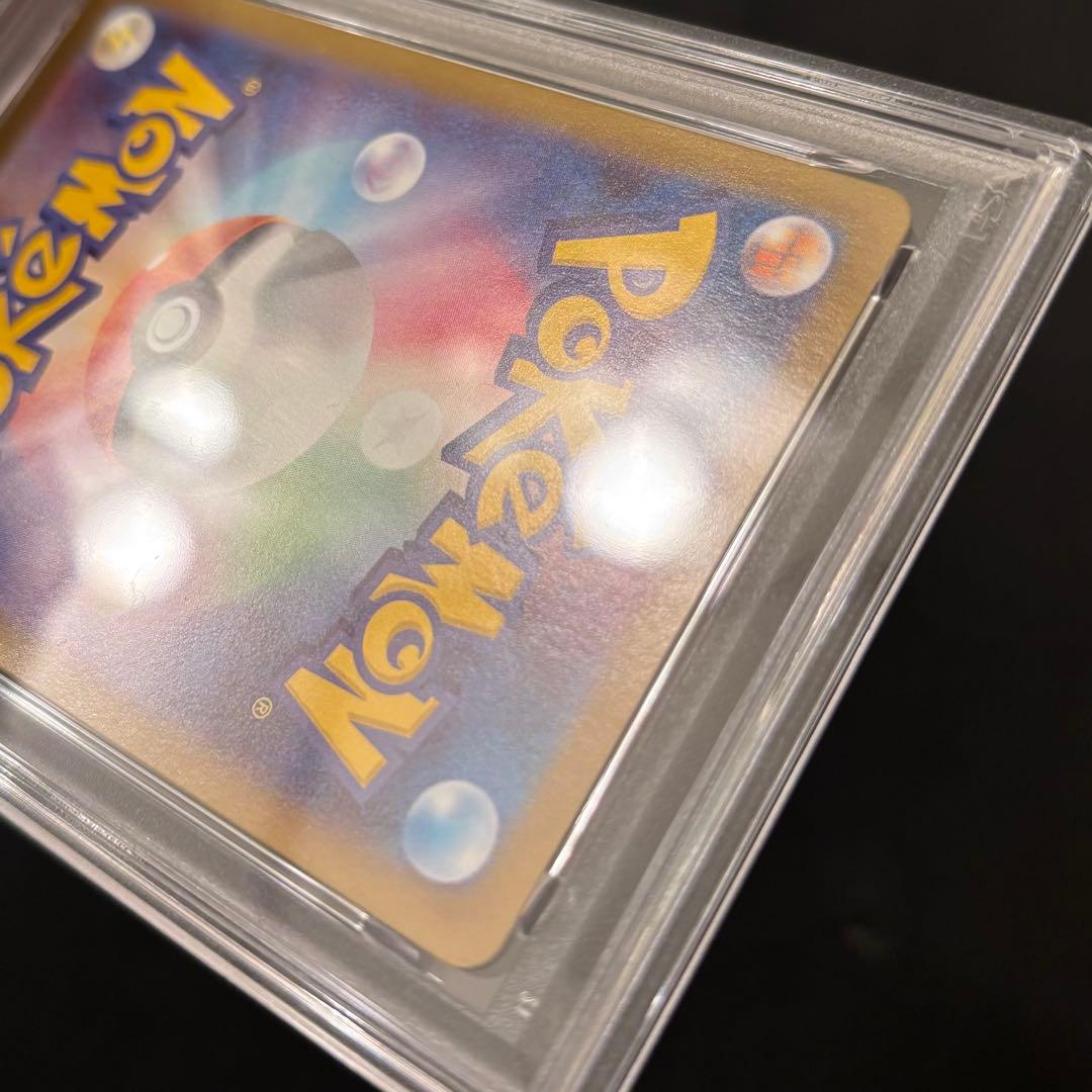 メガリザードンxex mur PSA10 ②