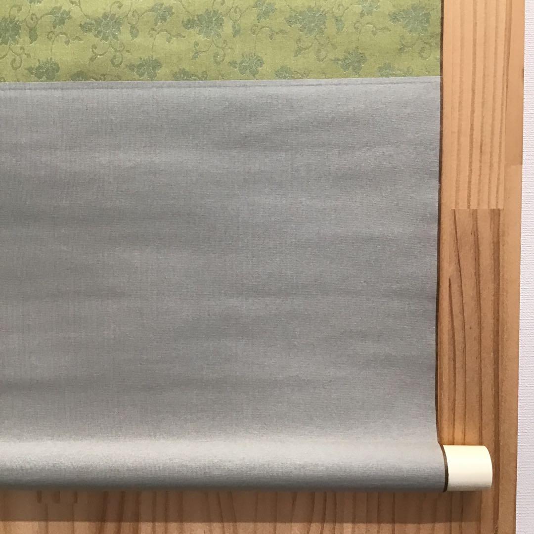 K茶道具　掛軸　御色紙掛軸(写真の色紙は付属していません)　紙箱　S988KJ