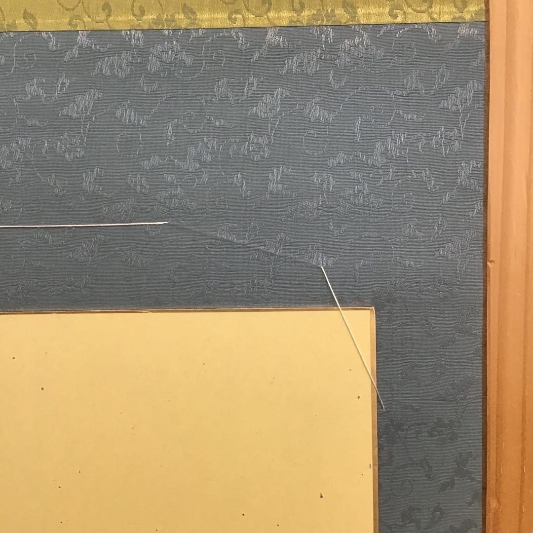 K茶道具　掛軸　御色紙掛軸(写真の色紙は付属していません)　紙箱　S988KJ