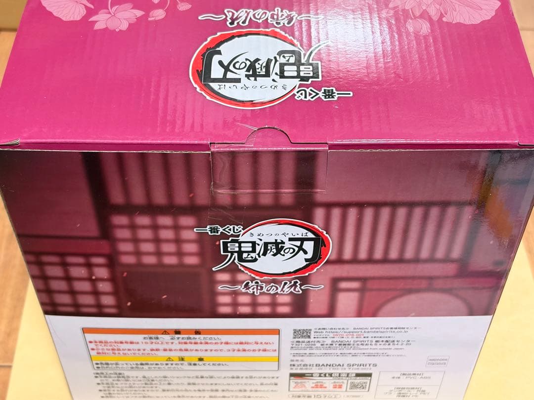 一番くじ 鬼滅の刃姉の仇　B賞 童磨 フィギュア　上弦の弐