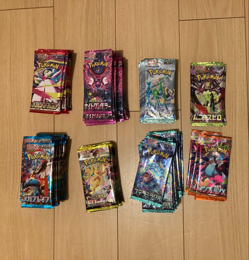 新品未開封　サーチ済み　ポケカ　123パックまとめ売り